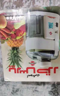 آبمیوه گیری پارس خرز