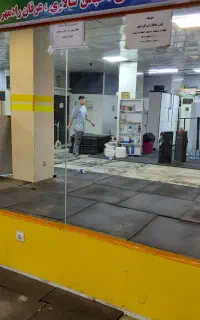 اینه باشگاهی