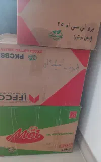 کارتن برای اسباب کشی
