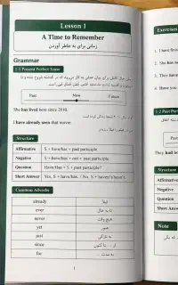پکیج گرامر عالی تیچ  پایه دوازدهم  نهایی