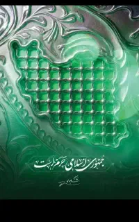 خط رند فروشی