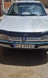 روا