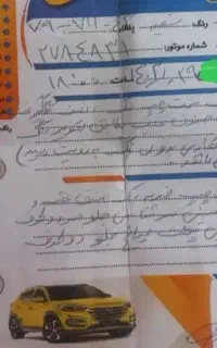 فروش پراید ۱۳۲