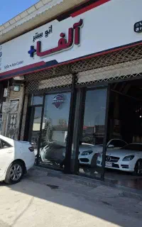 نیروی کار جهت کار در نمایشگاه