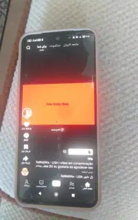 خط ثابت