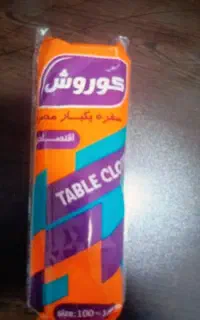 سفره یکبارمصرف تک به قیمت عمده صدمتری ۱۳۰
