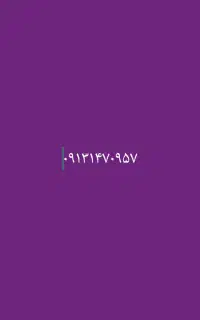سیم کارت ۱۴۷