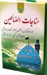 دوتا وسرکطاب