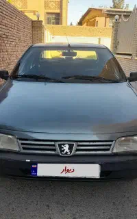 رواسال دوگانه سوزکارخانه در اسکو