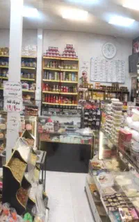 فروشنده آقا