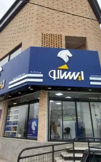 کامپوزیت  تابلوسازی کامپوزیت نما  اجرا نما و تابلو