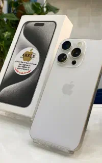 موبایل iPhone 15 pro رنگ سفید فقط اکتیو شده