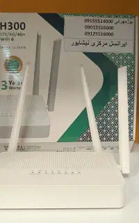 مودم 4.5G(بوژمهرانی) H300