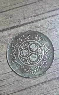 سکه کلکسیونی