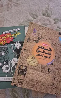 کتاب کنکوری