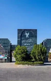 ارائه مدارک تحصیلی دیپلم تا دکترا