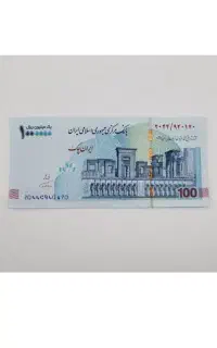 پول نو
