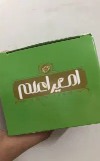 محصول لاغری توصیه شده توسط آقای حیاتی بزرگوار