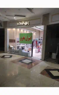 اجاره مغازه ۳۵ در برج تجاری خلیج فارس