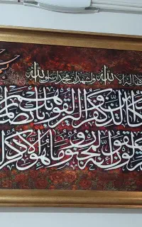 تابلو مخمل