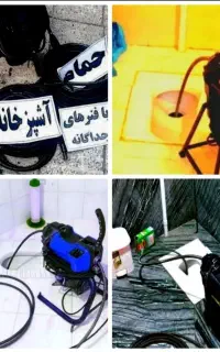 لوله بازکنی(باملاخصه)فنرزن شبانه روزی کل خرم آباد