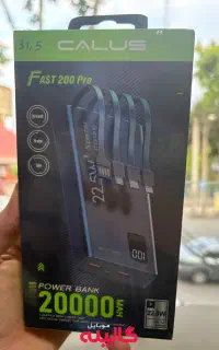 پاوربانکfast20000(موبایل گالیله)