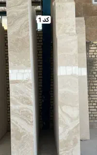 فروش سنگ ساختمانی