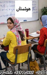 ریاضی استاد سلیمانی نهایی کنکور متوسطه ابتدایی