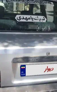 فروش سواری پراید
