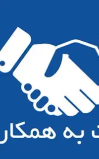 دعوت به کار مخصوص خانمها