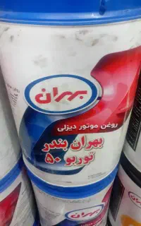 روغن موتور