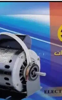 دینام (موتور)  کولر آبی ژن الکتروتوان