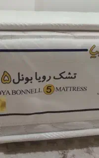 تشک رویال بونل ۵