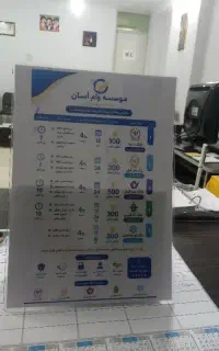 آیفون ۱۳ بصورت تکمیل وجه