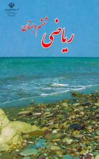 تدریس و مشاوره تحصیلی