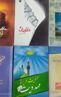 کتاب غیر درسی