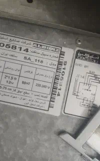 هود روکار
