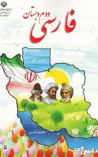 کلاس خصوصی