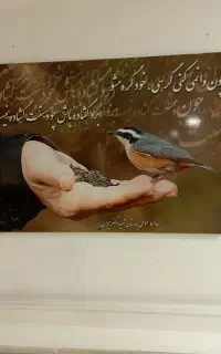 خط کد ا