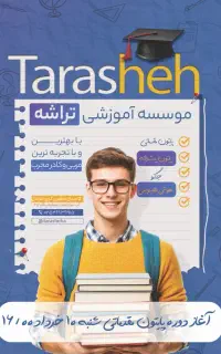 مرجع گرافیک قم آموزش فتوشاپ ایلاستریتور کرل فیگما