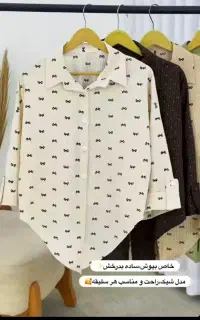 نیازمند خیاط ماهر