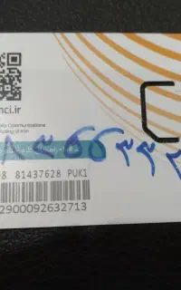 سیمکارت رند قدیمی