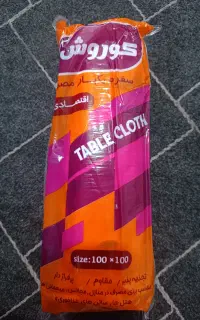 سفره یکبار مصرف به قیمت عمده