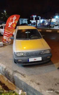 پراید