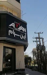 آرکا نما کامپوزیت نمای کامپوزیت آرین آرکا