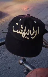 کالاه آفتابی