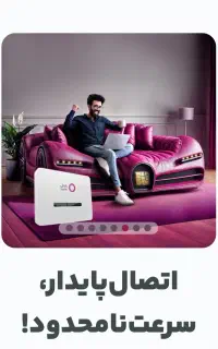 سیم کارت رند رایتل