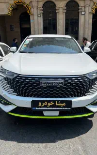 شوال هاوال H6صفروخشک سفیدداخل مارون مدل۱۴۰۴