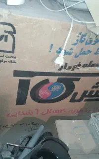 فر گاز ۵ شعله تانش گاز