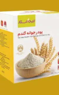 پودرجوانه